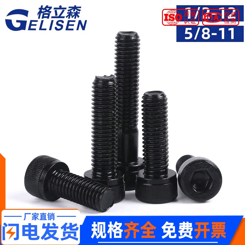 5 8 11 1 2 12 13 12 9 5-8-11-1-2-12-13-12-9