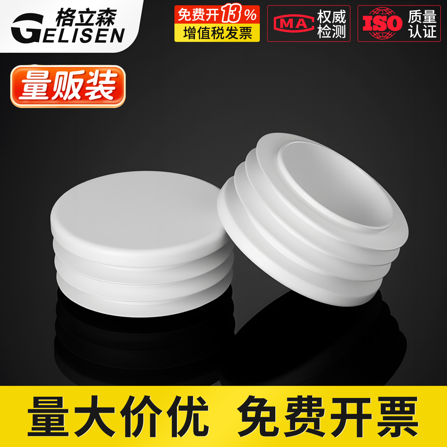 圆管塞塑料堵头圆塞管内塞孔塞胶塞不锈钢管堵脚塞封头家具塞头