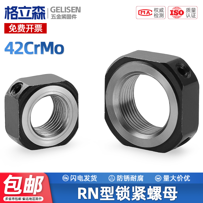 方型滚珠丝杆RN型精密锁紧螺母