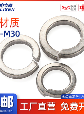 GLS TA2钛弹簧垫圈纯钛弹簧垫片介子华司瓦斯圈M4M5M6M8M10M12M24