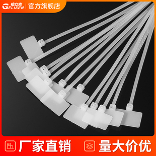 TRB 防水尼龙标签扎带电缆网线记号标牌吊牌吊卡塑料扎线带