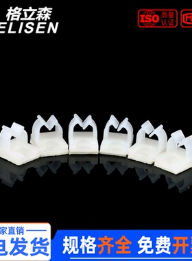 粘式固定夹电线固定座排线夹卡线夹箱理线夹粘式束线座NC911-1321