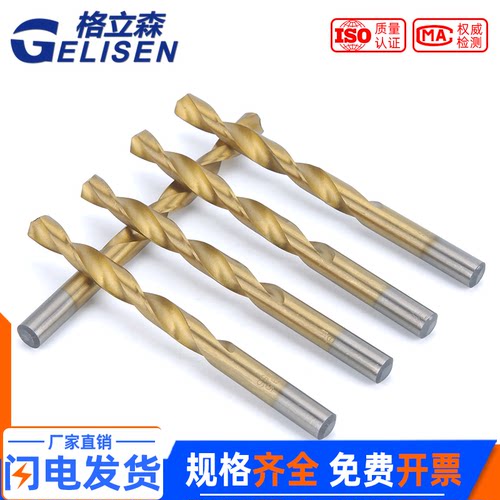 高速钢镀钛麻花钻0.5-1-3-6.2