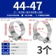 44-47мм (3 шт.) нержавеющая сталь 304