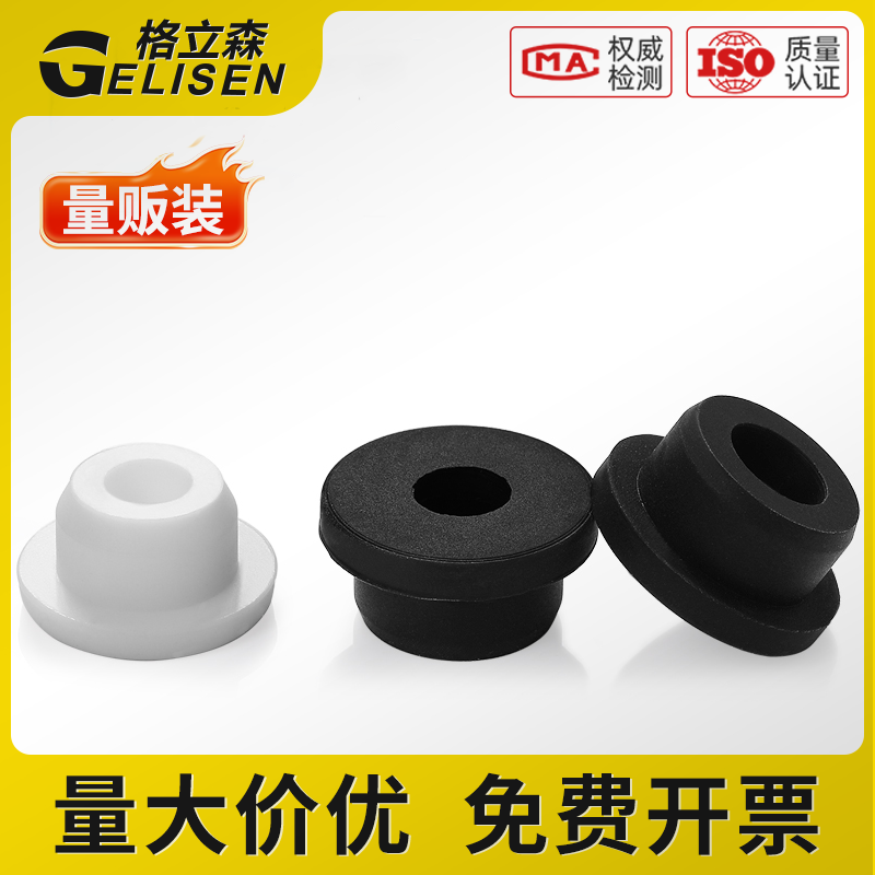 耐高温软硅胶T型护线圈出线环电缆机箱密封圈电线保护套空心孔塞