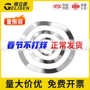 304不锈钢波型垫片三波峰垫圈波浪弹性压簧片波形M3M4M5M6M8M10