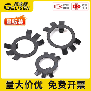 止退垫片GB858发黑碳钢六爪王八止动垫圈圆螺母用止推圈M10 M72