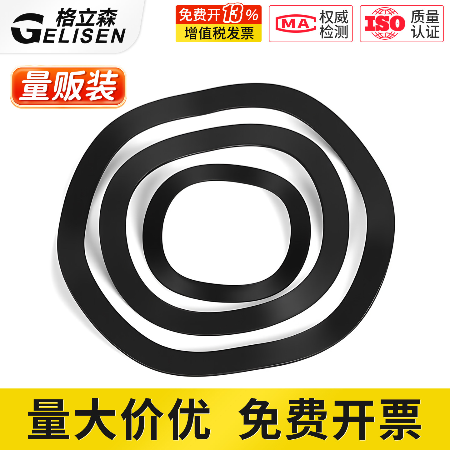 波形垫圈304不锈钢三波峰垫圈多波型形弹簧垫片波浪弹性轴承垫圈