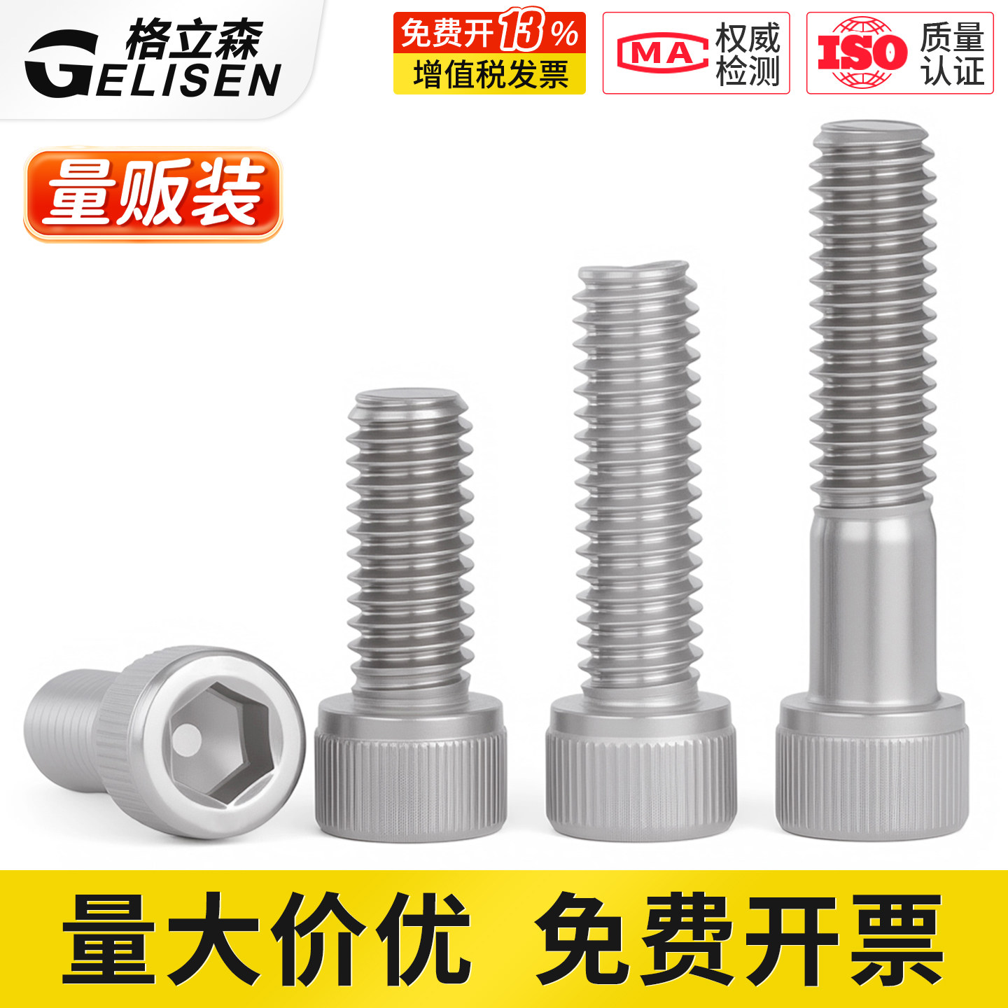 304不锈钢UNF英制内六角螺丝美制螺钉UNC细牙美标螺栓4#6#10#1/4