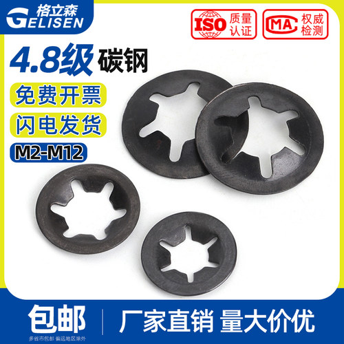 65锰钢轴承夹挡圈梅花挡圈