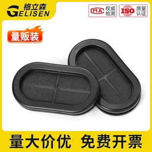 椭圆形双面护线圈长腰型过线橡胶防尘密封圈配电箱电线环保护线套