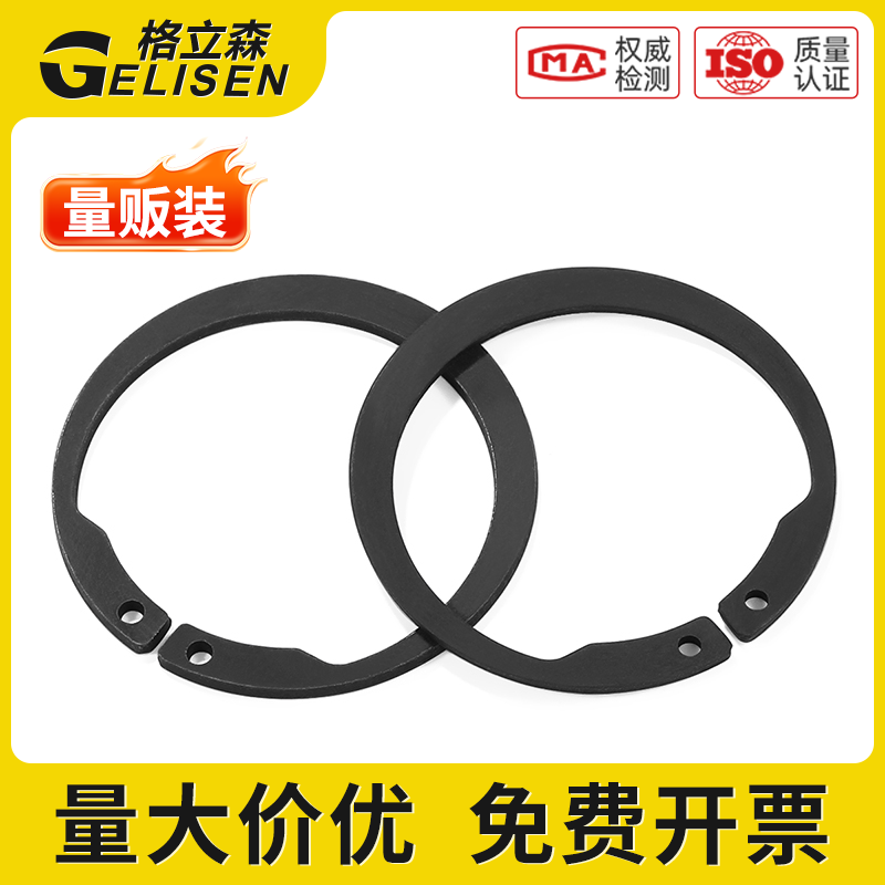 反向轴用挡圈