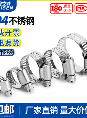 304不锈钢喉箍卡箍管卡管夹抱箍水管收紧箍圈煤气罐固定卡扣管箍