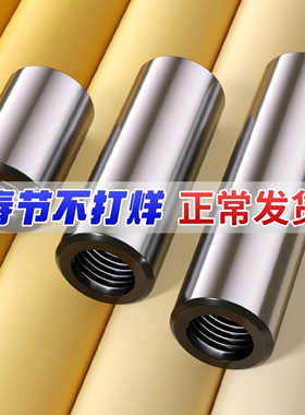 45#钢40CR加硬淬火内螺纹圆柱销GB120定位销攻牙销钉拔销M4M5M6M8