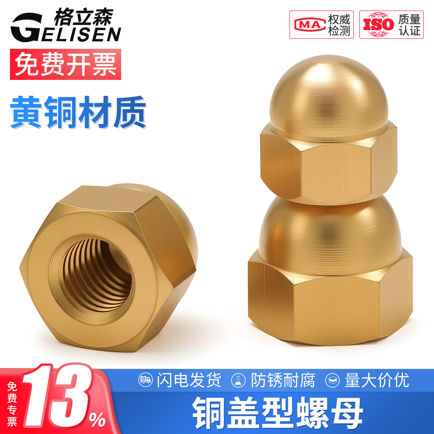 黄铜盖型螺母装饰圆形球头螺丝帽盖形螺母遮丑螺帽M3M4M5M6M8-M12