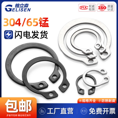 304轴用弹性外簧gb894挡圈65锰卡