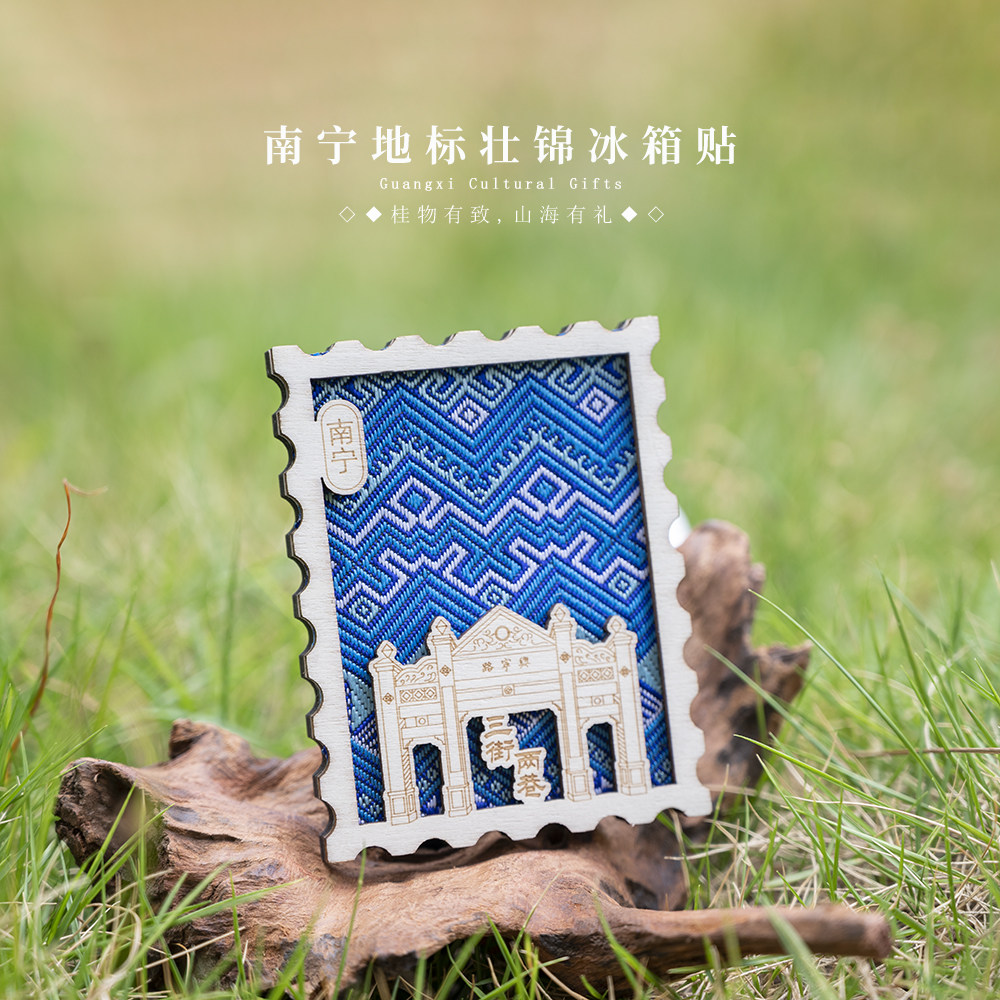 广西地标建筑手工木质冰箱贴壮锦文化创意国庆旅游伴手礼物纪念品图片