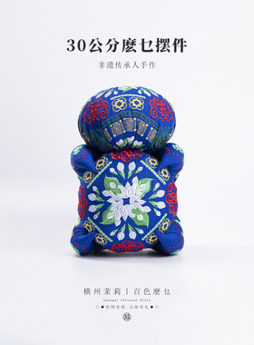 广西壮族百色文化礼物大型麽乜摆件文创伴手礼茉莉花茶香家居摆饰