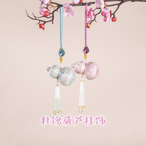 广西壮族文化旅游非遗壮锦手工葫芦挂件流苏包挂车挂装饰品伴手礼