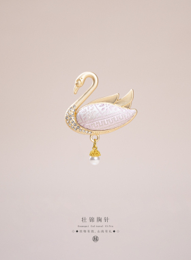 广西特色壮锦饰品天鹅胸针徽章送闺蜜旅游特产小礼物