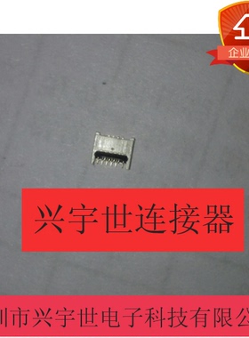 40230-0810 402300810 全新原装品牌翻盖连接器8pin0.25mm间距