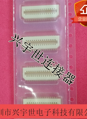 AXN330038P AXN330038 AXN330 全新原装松下板对板30pin连接器