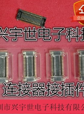 AXT530124AW1 全新原装松下品牌连接器母座内联30pin0.4MM1.0高度