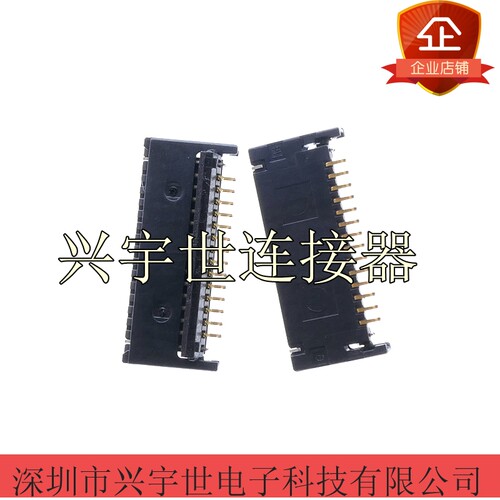 FF14A-14C-R11DL-B-3H 0.5mm14pin背掀式全新原装进口连接器夹子