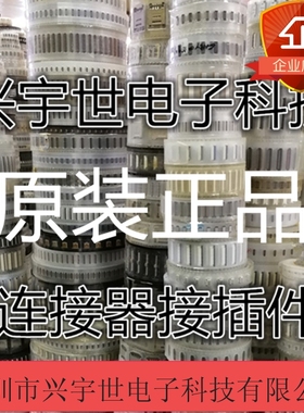 IMSA-9850B-12Y9200 IMSA-9850B-12Y 全新原装IRISO品牌连接器