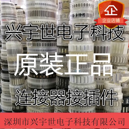 IMSA-9850B-12Y9200 IMSA-9850B-12Y 全新原装IRISO品牌连接器