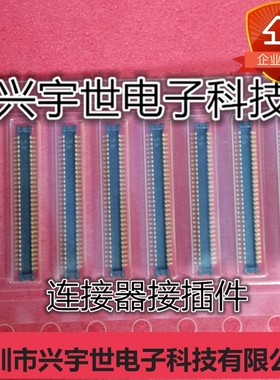 AXE660124HA1 全新原装松下品牌连接器板对板公座60pin0.4mm