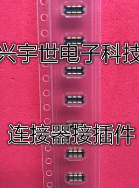 CPB9506-0113E 6pin板对板公座内联接插件1.3mm原装smk现货供应