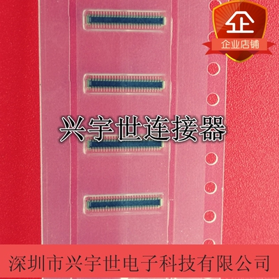 505070-5022 5050705022 0.35mm50pin板对板公座连接器原装内联