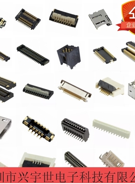 500334-0301 5003340301 全新原装进口板对板30pin 54102公头座子