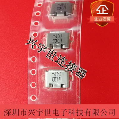 47590-0001 475900001 原装进口金脚5P贴片MOLEX连接器 USB接插口
