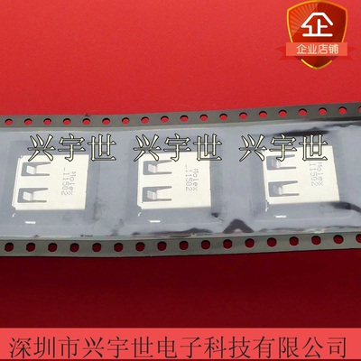 482580002 48258-0002 USB-A型2.0MOLEX连接器现货供应