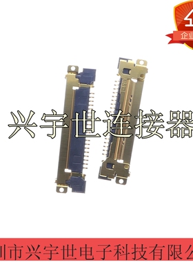 IPEX 20455-020E-66 0.5mm20pin液晶屏PCB插座 原装元器件现货