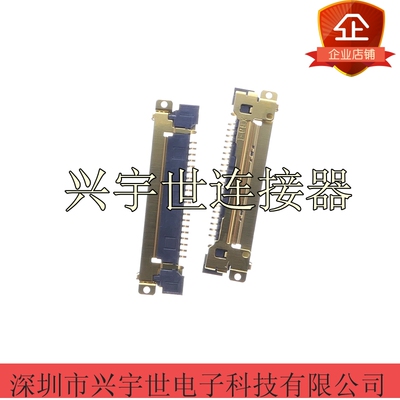 IPEX 20455-020E-66 0.5mm20pin液晶屏PCB插座 原装元器件现货