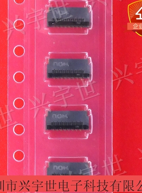 FH35C-17S-0.3SHW(50) HRS广濑原装进口连接器0.3MM 17P灰色夹子