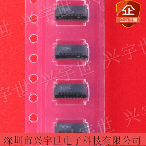 FH35C-17S-0.3SHW(50) HRS广濑原装进口连接器0.3MM 17P灰色夹子