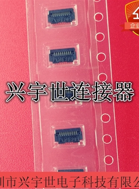 TF13B-9S-0.4SH 黑色0.4mm间距9p 0.9mm高广濑HRS全新原装现货