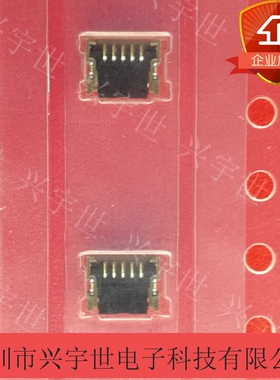 501461-0501 5014610501 5pin0.5MM间距FPC翻盖下接原装连接器