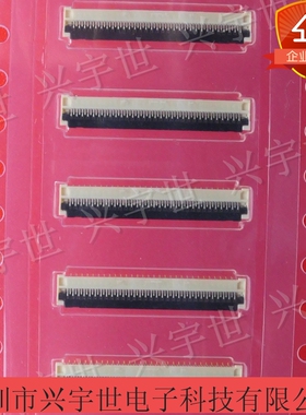 5020786162 502078-6162 0.25mm间距61针翻盖FPC连接器现货