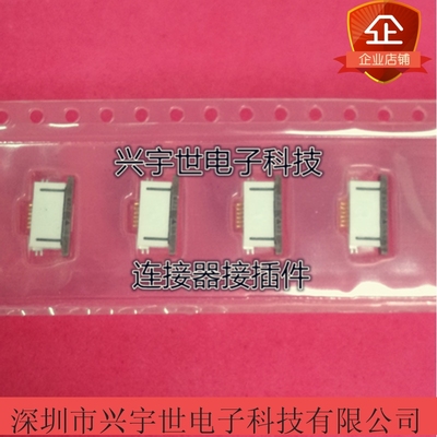 52746-0670 527460470 原装进口品牌molex连接器 全新现货供应