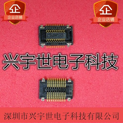 54363-0289 543630289 54363 20PIN 0.5MM间距 MOLEX原装连接器