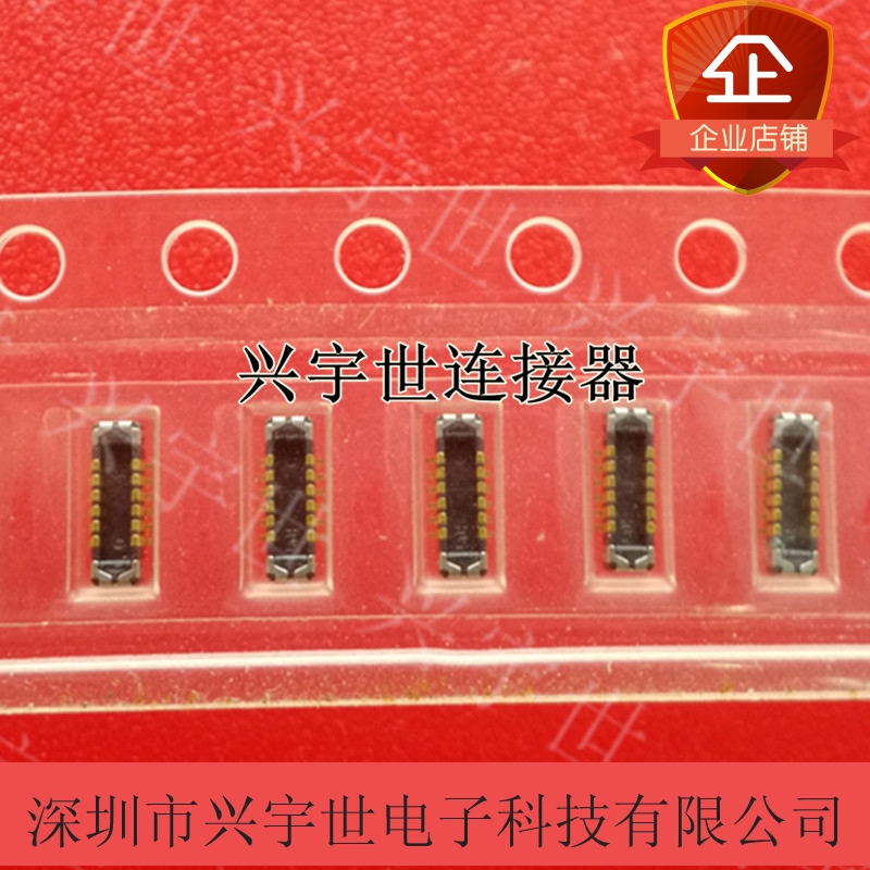 BM23FR0.6-12DP-0.35V(51) 原装板对板连接器12pin0.35MM间距内联