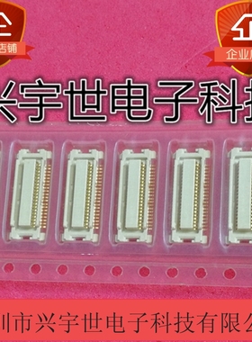 52991-0408 PCB插座MOLEX进口连接器间距0.5mm40pin母座529910408