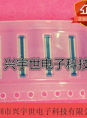 I9000 I9100液晶座主板内联座54P 145802054 原装正品热卖 BTB