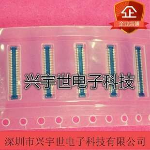 热卖 I9000 BTB 正品 原装 I9100液晶座主板内联座54P 145802054