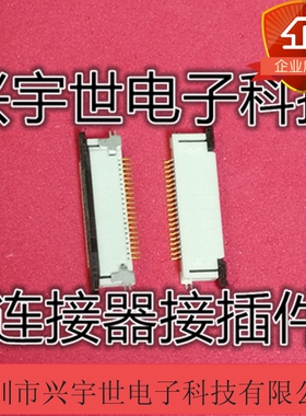 52745-2190 527452190 molex全新原装品牌连接器21pin0.5MM抽屉式